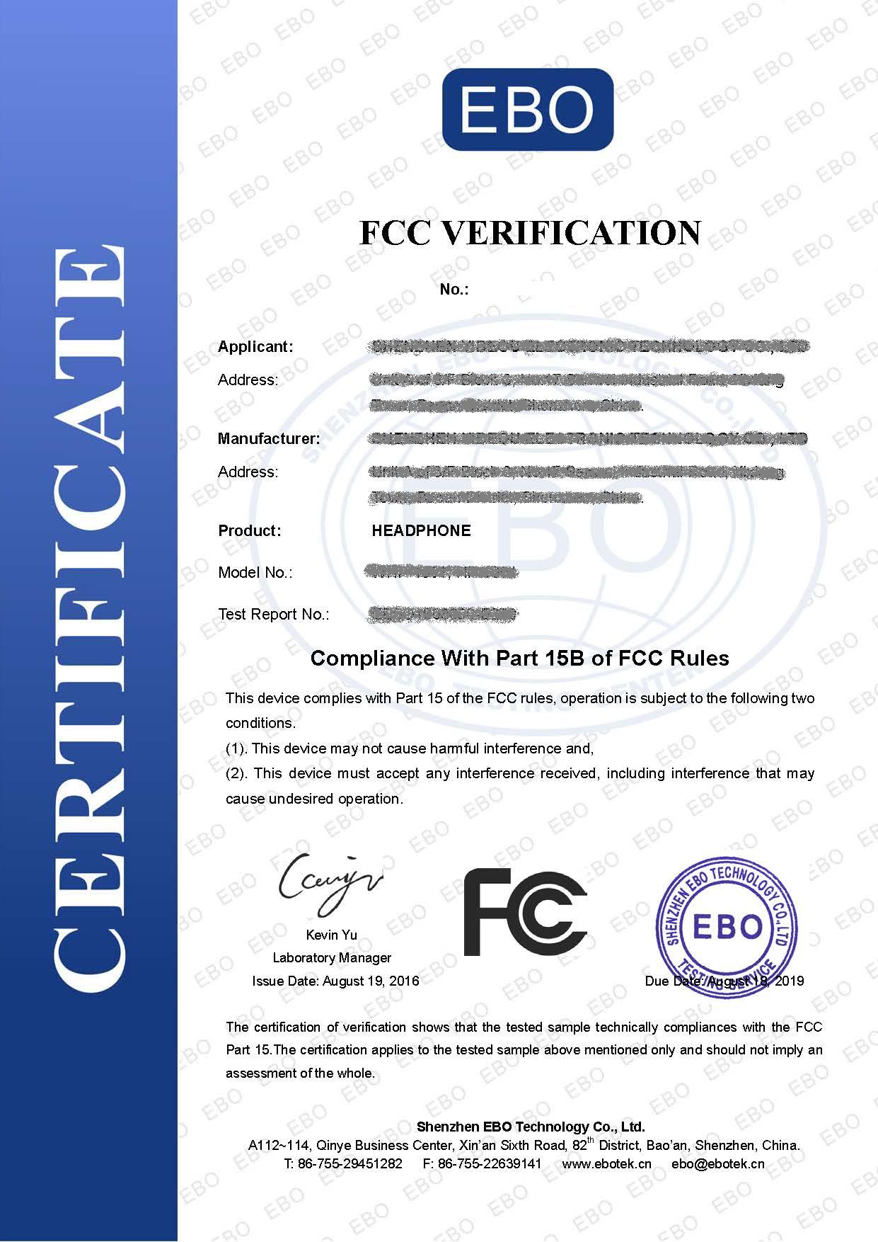 FCC认证